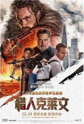 微电影在线观看免费-迷雾森林