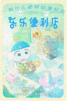 微电影在线观看免费-青春物语